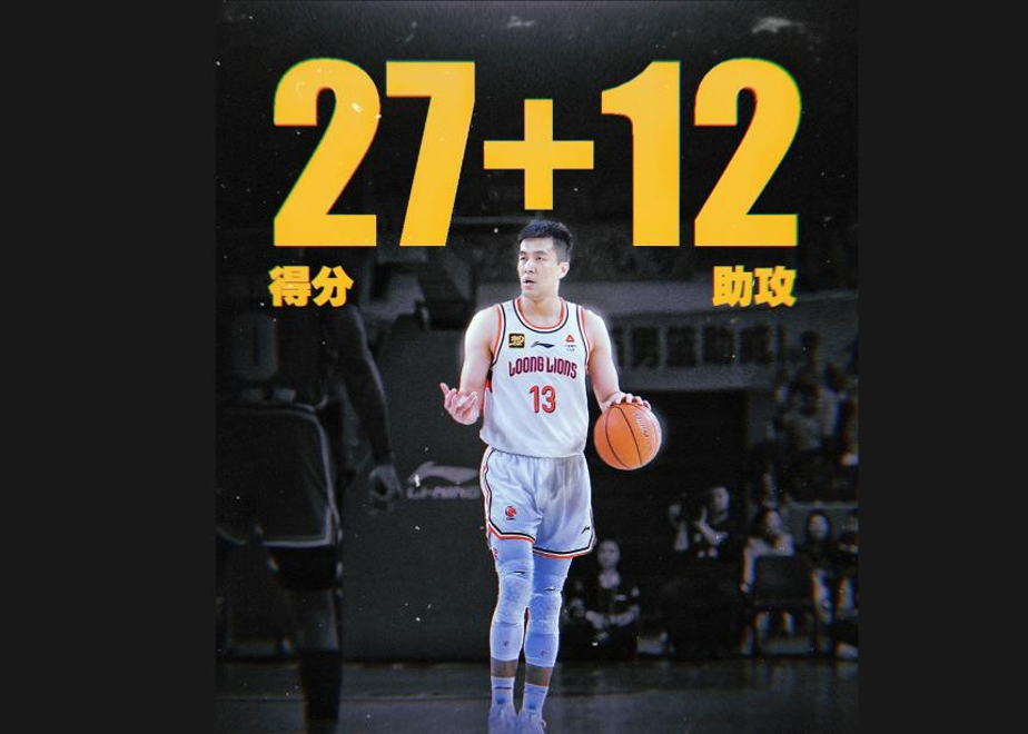 英超倒计时；广州队关键时刻绝杀压哨；细节引发关注；目标明确；赛季目标并未改变的简单介绍