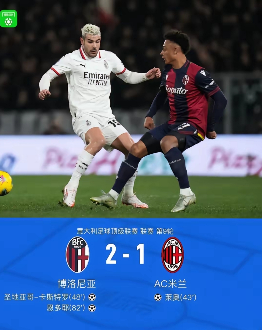 关于意甲赛前再迎强敌，国际米兰内部沟通，主帅态度——更衣室稳定，阵容厚度经受考验的信息